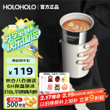 HOLOHOLO咖啡杯拿铁杯保温杯316不锈钢女士水杯男士500ML杯子生日礼物女