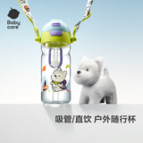 babycare双饮口儿童吸管杯运动水杯男女生学生杯子直饮幼儿园水壶儿童水杯 【限定西高地运动水杯】 600ml