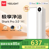 Yeelight易来智能浴霸M1除菌暖风照明排气一体集成吊顶已接入米家APP