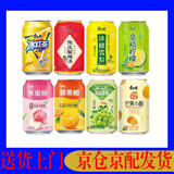 康师傅果汁饮料310ml*12/24罐红茶桃橙水晶葡萄芒果金桔雪梨柚子饮品 24罐随机混合310ml*