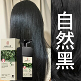 汉达南京同仁堂染发膏植物染发剂无刺激不沾皮肤自己染遮盖白发男女士 1瓶装【自然黑】500ml