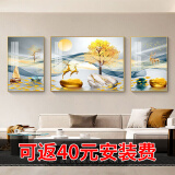 Sixpoetry 客厅装饰画现代简约沙发背景墙壁画轻奢三联晶瓷画大气高档挂画 福禄连年（铝合金外框） 晶瓷画左右40*60+中间80*60亮面