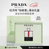 普拉达（PRADA）红月号劲碳黑100ML 男士香水生日礼物男送男友