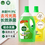 滴露（Dettol）地板清洁剂2L*2 柠檬+青苹 拖地瓷砖木地板杀菌