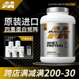 肌肉科技（MUSCLETECH）白金乳清蛋白粉健肌粉分离水解蛋白质粉搭配运动增肌减塑健身男脂 1桶椰子5磅