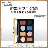 芭比波朗（Bobbi Brown）【限定礼盒】八色眼影盘12g 细腻复古眼影礼盒 生日礼物