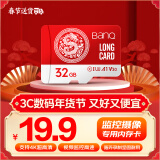 banq 32GB TF（MicroSD）存储卡 A1 U3 V30 4K 龙卡限量珍藏版 监控摄像头&行车记录仪专用内存卡