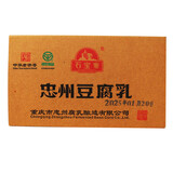 石宝寨牌忠州豆腐乳散装礼盒装香辣霉豆腐1000g(2斤）
