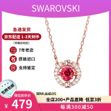 施华洛世奇（SWAROVSKI）跳动的心项链时尚女士水晶项链锁骨链生日新年情人节礼物送女友 红色 5279421