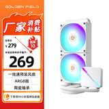 金河田（Golden field）HIFI YJ240一体式CPU水冷散热器ARGB版 白色 一线通预装风扇/支持多平台/陶瓷水泵/PWM温控