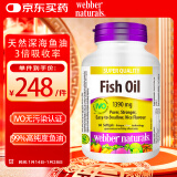 伟博（webber naturals）天然4倍浓度金萃高纯度健身深海鱼油成人1390mg胶囊60粒