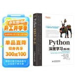 Python深度学习（第2版） chatgpt聊天机器人动手学强化学习机器学习人工智能丛书 图深度学习神经网络与深度学习 pytorch深度强化学习tensorflow计算机视觉机器学习实战