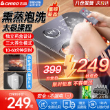 志高（CHIGO）泡脚桶足浴盆电动泡脚盆加热新升级自动按摩洗脚盆熏蒸一体恒温家用足疗高深桶放松脚底按摩器礼品 【旗舰豪华款】智能定时+防水触控+漏保开关 送父母亲爸爸妈妈520女神节日实用生日礼品物