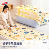 太力真空压缩收纳袋衣物棉被子搬家打包袋密封袋星球款侧拉超大3个装