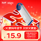 爱国者（aigo）8GB USB2.0 U盘 U212银色 金属微笑办公系列U盘