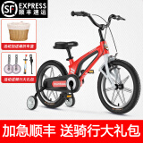 萌大圣儿童自行车3-6岁男孩女孩自行车镁合金超轻小学生自行车 红色【升级三代】 14寸【身高90-120厘米】