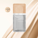 卞卡（BINCA VIDOU）绒雾持妆气垫霜 保湿绒绒奶油补妆  NU01袋包1g 情人节礼物