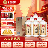 小糊涂仙 20周年720(裸瓶装)浓香型白酒 52度 500ml*6瓶 整箱装 元宵送礼