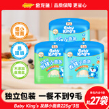 金龙鱼Baby King‘s 发酵小面条 儿童挂面 225克 225g*3袋 （钙铁锌*1+高钙*2）