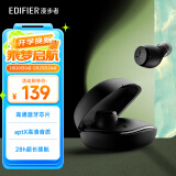 漫步者（EDIFIER）声迈X3 Plus 真无线蓝牙耳机 TWS音乐运动耳机 适用苹果小米华为 暗夜黑