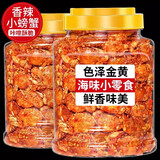 承真堂香辣小螃蟹即食油炸蟹酥炸麻辣香酥螃蟹海蟹小蟹零食 (1罐)香辣蟹250g