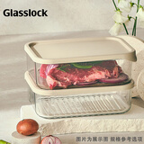 Glasslock保鲜盒进口玻璃冷冻盒冰箱收纳饺子盒带盖耐冷耐热储物饭盒1700ml