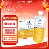 小西牛慕拉酸牛奶风味发酵乳青海常温酸奶保质期100天160g*10袋【年货】 【礼盒装】凤梨燕麦味10袋