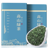 陈一凡茶叶绿茶 2025年新茶高山云雾绿茶 明前茶叶浓香型盒装250g
