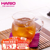 HARIO 水杯耐热玻璃杯子花茶杯直觉杯日本原装进口 HKM-1T 330ml