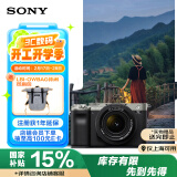 索尼（SONY）Alpha 7CL 全画幅微单数码相机 标准镜头套装 轻便小巧 实时眼部对焦 银色（a7cl)）