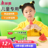 美丽雅儿童一次性手套食品级200只 加厚6-14岁小孩小朋友幼儿宝宝手套