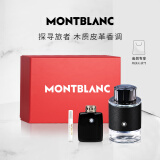 万宝龙（MONTBLANC）探寻旅者浓香水60ml品牌礼盒生日礼物(60ml+随机4.5ml+随机2ml)