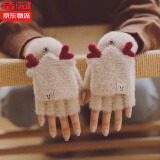 浩冠 手套女冬季加绒翻盖半指秋冬天学生卡通韩版保暖写字可爱手套 小鹿款-米黄色 均码有弹性