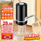 荣事达（Royalstar）桶装水抽水器饮水机压水器纯净水桶取水器自动上水器电动抽水泵 黑色【双泵猛抽+1秒畅饮】