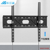 乐兰迪一体加厚电视挂架适用小米海信华为42/55/65/70/75/86/96英寸液晶电视机支架壁挂架 L8075