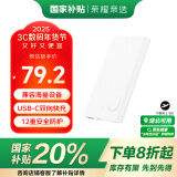 荣耀亲选JOWAY22.5W超级快充移动电源 10000mAh 双向快充 12重安全防护 适用荣耀Magic7华为Mate70