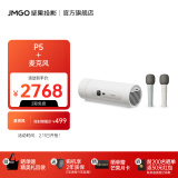 坚果（JMGO）【户外便携】P5投影仪家用1080P卧室办公露营 随身家庭影院 （5小时长续航|水杯大小|可旋转机身） 单机+麦克风