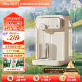 集米（jmey）Y3即热式饮水机台式即热饮水机家用小型桌面饮水机速热电热水壶烧水壶直饮机器 Y3 即热型 【饮水机+富锶矿化滤芯】