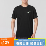 耐克男子 运动T恤 AS M NK DF TEE 运动服FQ3867-010 XL