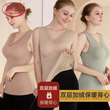 浪莎保暖背心女士秋冬加绒加厚打底衫免穿内衣带胸垫无痕美体修身上衣