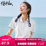 佐丹奴polo衫女夏季翻领上衣珠地布修身短袖POLO衫女05311399