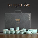 苏蔻高档千峰揽月青瓷冰裂釉茶具套装精美礼盒乔迁礼品送客户送长辈
