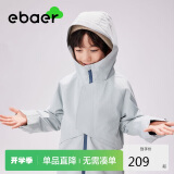 EBAER儿童冲锋外套男女童2024秋装户外三合一户外登山服 青石绿 150 