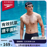 速比涛（Speedo）泳裤男动感大标弹力速干不贴身抗氯平角泳裤 中灰蓝 36