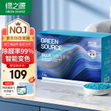 绿之源魔球 blue 变色除醛炭包活性炭1kg 新房装修新车除甲醛清除剂