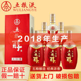 五粮液（WULIANGYE）宜宾总厂 五粮液五粮醇浓香型白酒粮食酿造宴请送礼佳品白酒整箱 50度 500mL 6瓶 五粮醇大淡雅