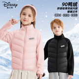 迪士尼（Disney）童装女童轻薄羽绒服2025秋冬新款女孩校服神器保暖儿童羽绒内胆男 粉 130