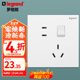 罗格朗（LEGRAND）开关插座面板 仕典系列玉兰白色86型暗装 五孔带开关（双控）