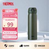 膳魔师（THERMOS）保温杯男女不锈钢水杯子大容量保冷防漏弹盖学生520礼物JNL系列 磨砂绿(502-MAAG) 500ml 500ml