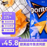 多力多滋（Doritos）玉米片原香农场味198.4g 美国进口 薯片休闲零食膨化食品百事食品